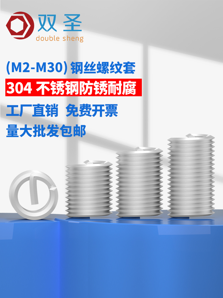 vít lục giác Shuangsheng Thép không gỉ 304 Tay áo có ren Dây tay áo vít Niềng răng Anh và Mỹ Tay áo có ren Tay áo răng tốt Tay áo vít vít nở vít vàng Đinh, vít