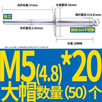 M5*20 (50) Big Hat 16