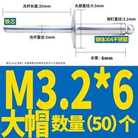 3.2*6 (50) Big Hat 9,5