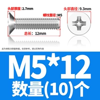 M5*12 (10)