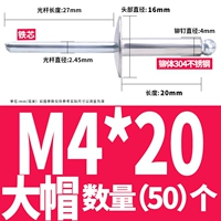 4*20 (50) Big Hat 12