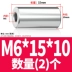 Đai ốc tròn inox 304 mở rộng kết nối vít thanh khớp đai ốc hình trụ M3M4M6M8M10M12M20 bu lông lục giác bulong m14 Bu lông, đai ốc