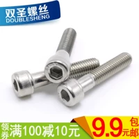 [M10] Thép không gỉ 304 đầu cốc nửa răng lục giác ốc vít đầu vít M10 * 45-150 ốc vít kiểu