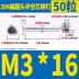 M2M2.5M3 GB873 thép không gỉ 304 phẳng đầu tròn bán rỗng đinh tán đầu tròn bán rỗng đinh tán Chốt