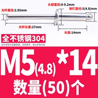 Все стальные M5*14 (50)