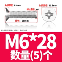 M6*28 (5)