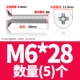 M6*28 (5)