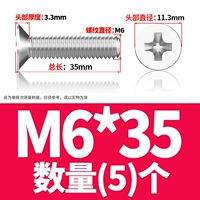 M6*35 (5)