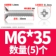 M6*35 (5)