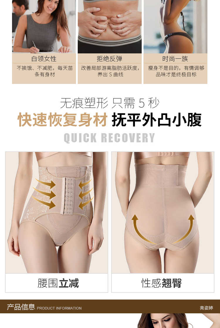 Giá cả phải chăng Nữ thần quần eo cao sau sinh corset mạnh mẽ cơ thể hông cơ thể định hình thoáng khí đồ lót phụ nữ quần lót cotton