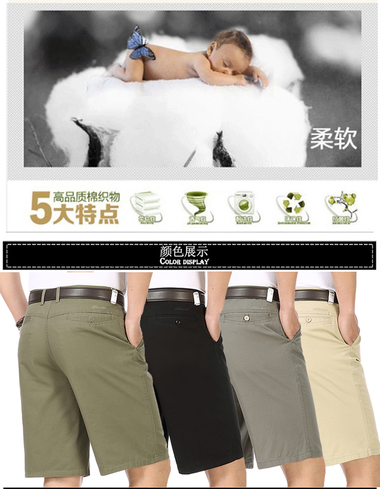 Quần soóc trung niên và cotton cũ Quần short nam mid eo thẳng rộng quần short cỡ lớn Cũ 5 phút phù hợp với quần quần tây nam đẹp