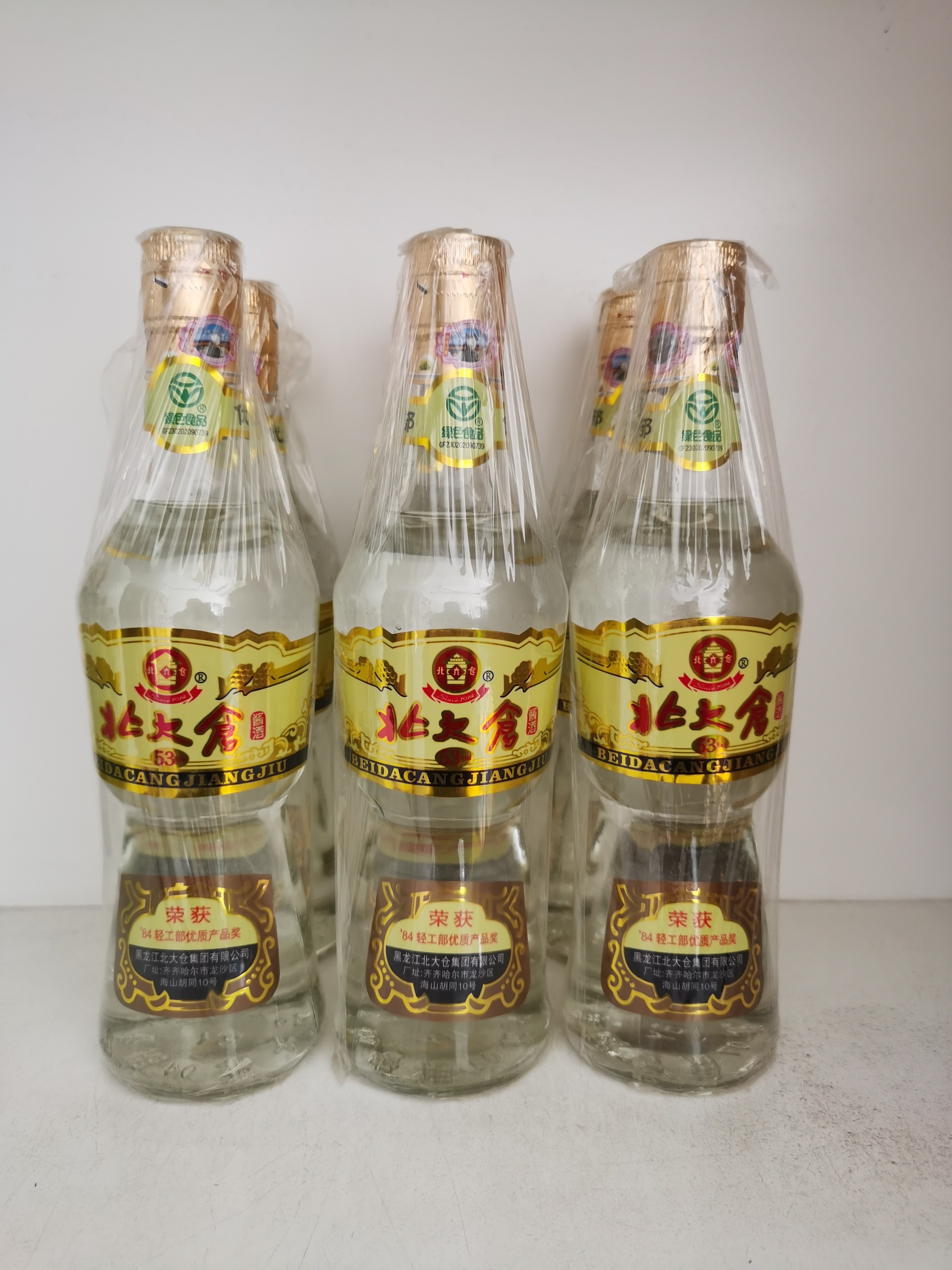 北大仓2022年产部优酱香白酒,一箱价惊喜来袭!🎉 酱香浓郁,正宗好酒!-其他酒类-淘宝好物网