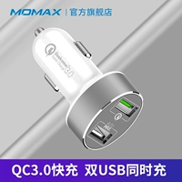 Momax Momax Car Charger phiên bản nhanh phí điện thoại QC3.0 kép USB xe bật lửa một với hai đầu PD của Apple 36W Car Charger nhanh phí cắm đa chức năng xe sạc 2.4v5a - Phụ kiện điện thoại trong ô tô giá đỡ điện thoại mini