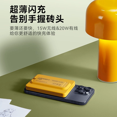 [3C сертифицирован для посадки на самолет] Магнитное мобильное зарядное устройство MOMAX MagSafe с прозрачным кронштейном поставляется с кабелем, ультратонким беспроводным кабелем, быстрой зарядкой, подходит для блока питания мобильного телефона Apple 𬞟iPhone.