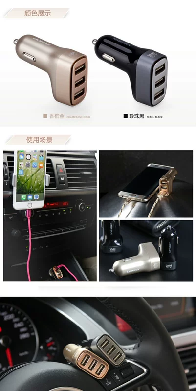 Bộ sạc xe hơi MOMAX Momis Aurora Đầu ba USB Một Tow Ba Thuốc lá Bật lửa Điện thoại di động Bộ sạc xe hơi đa năng - Phụ kiện điện thoại trong ô tô