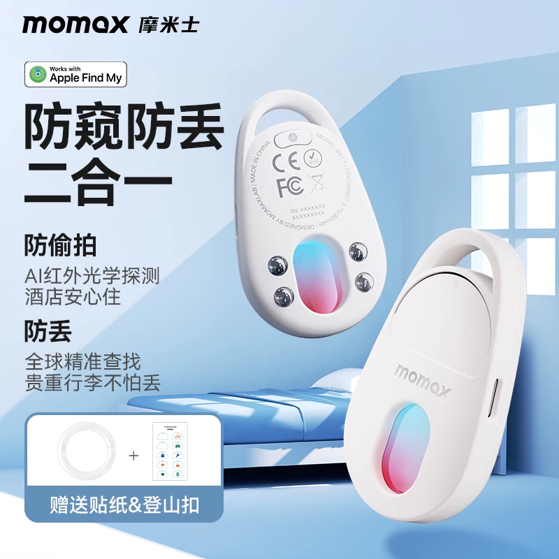 Момакс Момиc противоугонный позиционер, подходящий для Apple AirTag, плоский тег, отслеживание, электровелосипед, брелок, GPS-ование, животное, пожилой, противоугонный артефакт, дети