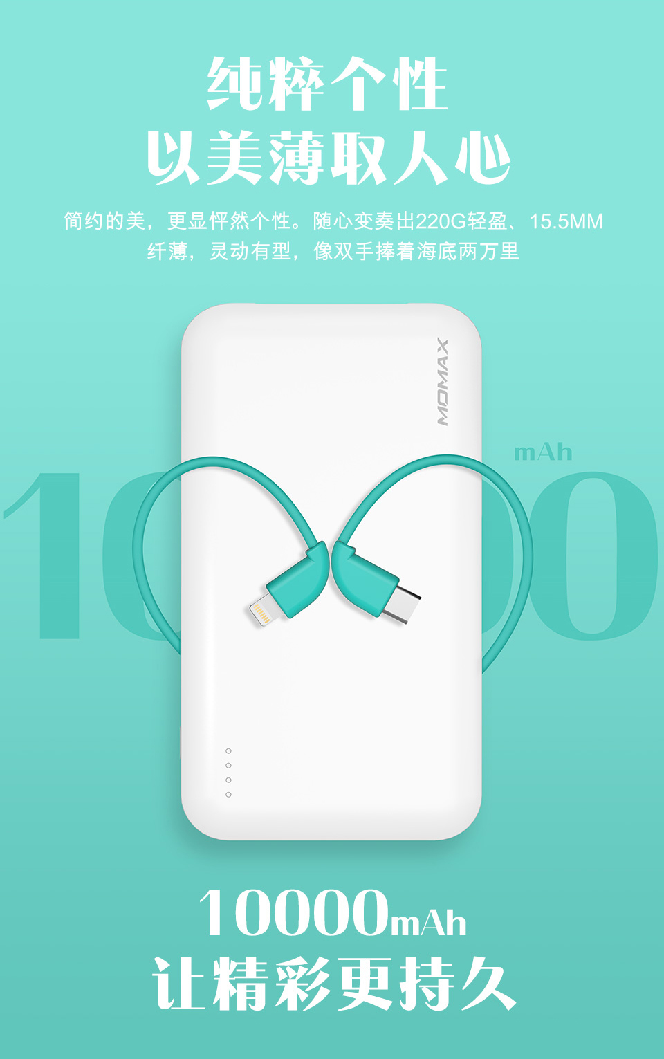 Momax Momis sạc pin kho báu MFi chứng nhận 10000 mAh Apple Xs Max dành riêng cho điện thoại di động X / XR / 7/8 di động có thể được sử dụng trên máy bay - Ngân hàng điện thoại di động sạc dự phòng xmobile 15000mah