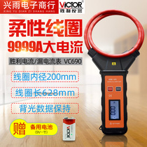 Victory leakage current clamp meter VC690 high current high precision electrical clamp multimeter AC