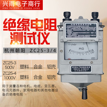 Hangzhou Chaoyang 1000V motor insulation resistance meter ZC25-4 hand crank table 2500v MEGOHMMETER