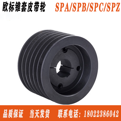 CPT European standard pulley SPASPBSPC type three-slot four-slot five-slot six-slot eight-slot motor tightening pulley