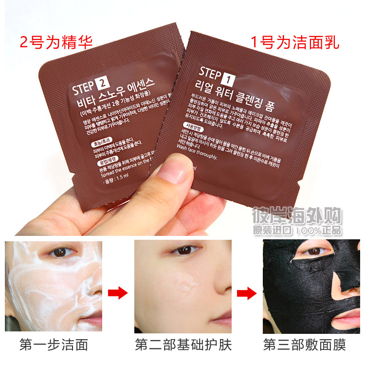 Hàn Quốc Chính hãng Jie Jun JAYJUN Mặt nạ nước Mặt Trifle Cherry Rose Orange Jie Jun JC Mask 1 mặt nạ cho da dầu mụn