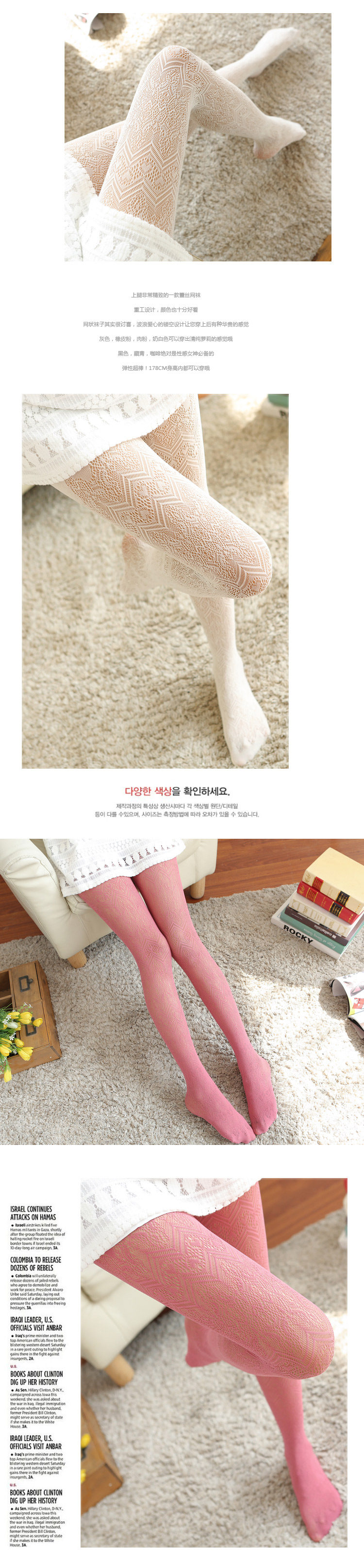 Chaussettes - collants sexy - Ref 759193 Image 9