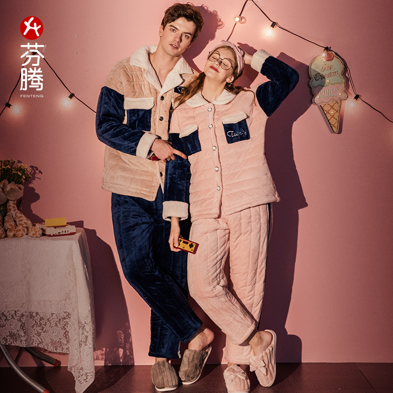 芬腾 21年冬季新款 情侣 珊瑚绒三层夹棉加厚保暖家居服套装 天猫优惠券折后￥119包邮（￥199-80）