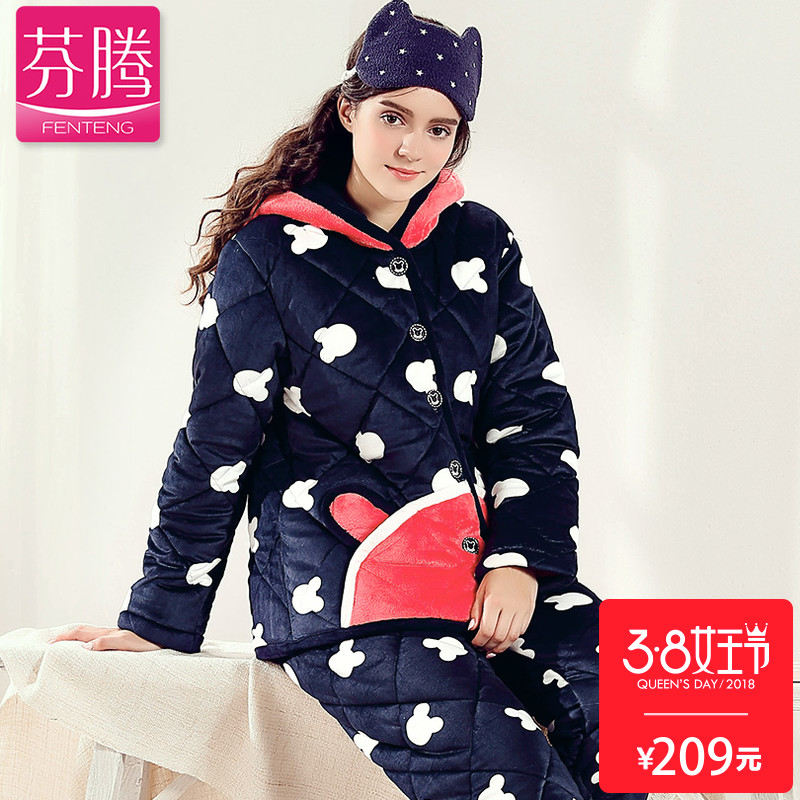 Pyjama mixte en Polyester Polyester  à manches longues - Ref 3004477 Image 1