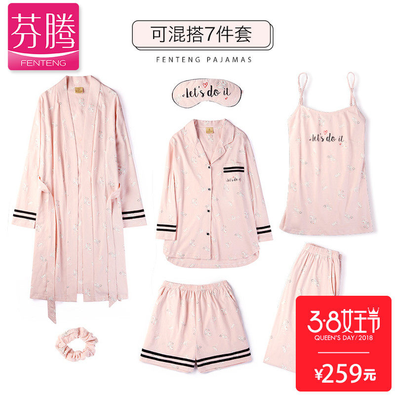 Pyjama pour femme en Coton à manches - Ref 2991649 Image 1