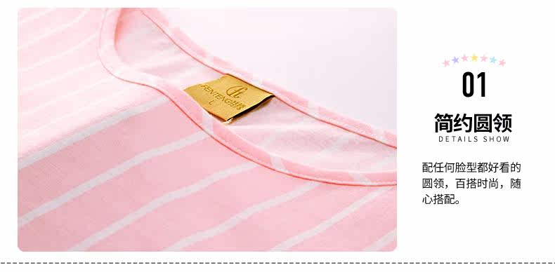 Pyjama pour femme en Coton à manches - Ref 2991624 Image 26