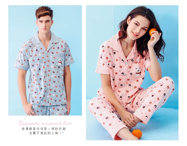 Pyjama mixte en Coton à manche courte - Ref 3004486 Image 24