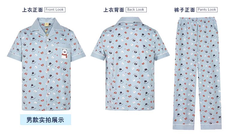 Pyjama mixte en Coton à manche courte - Ref 3004486 Image 27