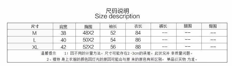 Peignoir jeunesse Z1432821 - Ref 598847 Image 17