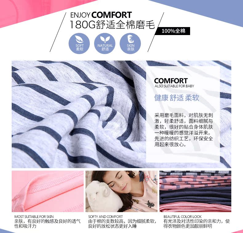 Pyjama mixte en Coton à manche courte - Ref 3004485 Image 11