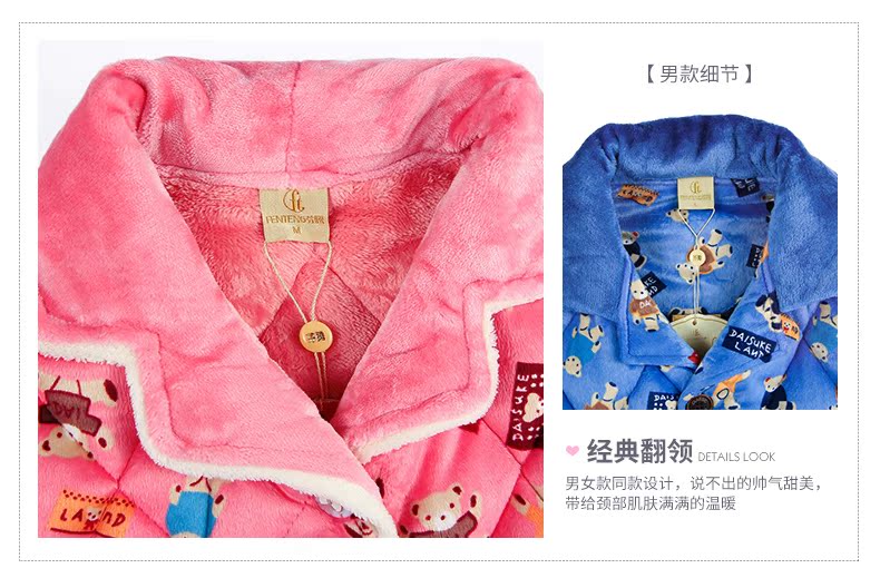 Pyjama mixte en Polyester Polyester  à manches longues - Ref 3004477 Image 30