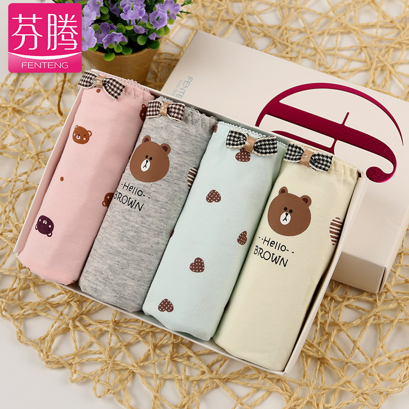 Slip jeunesse U6512 en coton - Ref 667362 Image 3