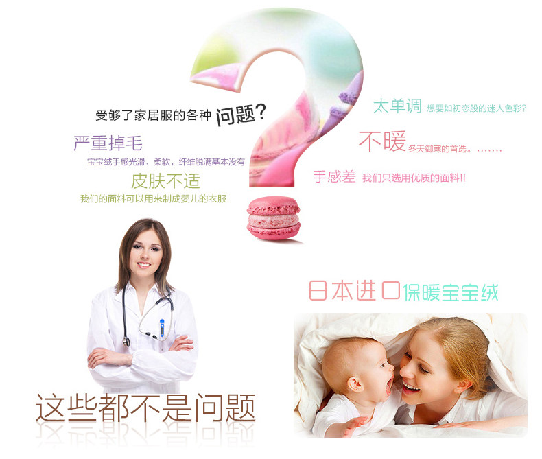 Peignoir jeunesse Z1432821 - Ref 598847 Image 10