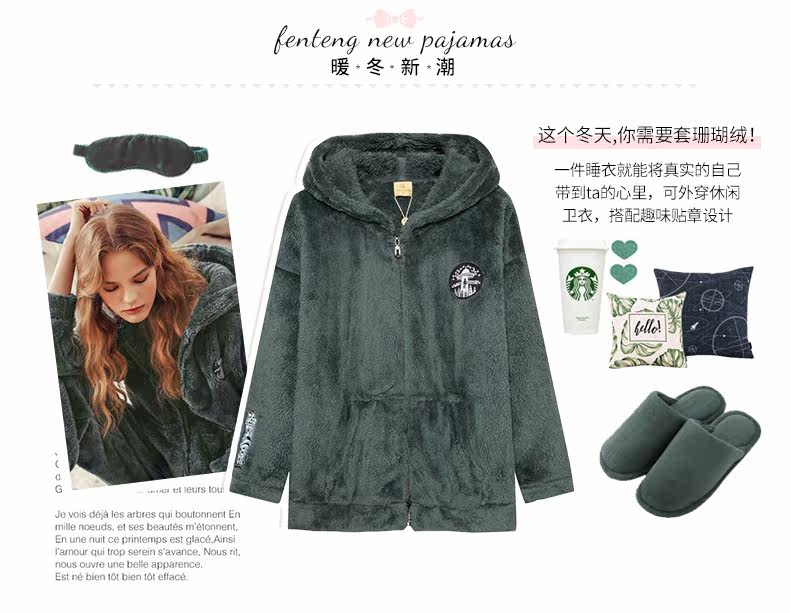 Pyjama mixte en Polyester Polyester  à manches longues - Ref 3004481 Image 15