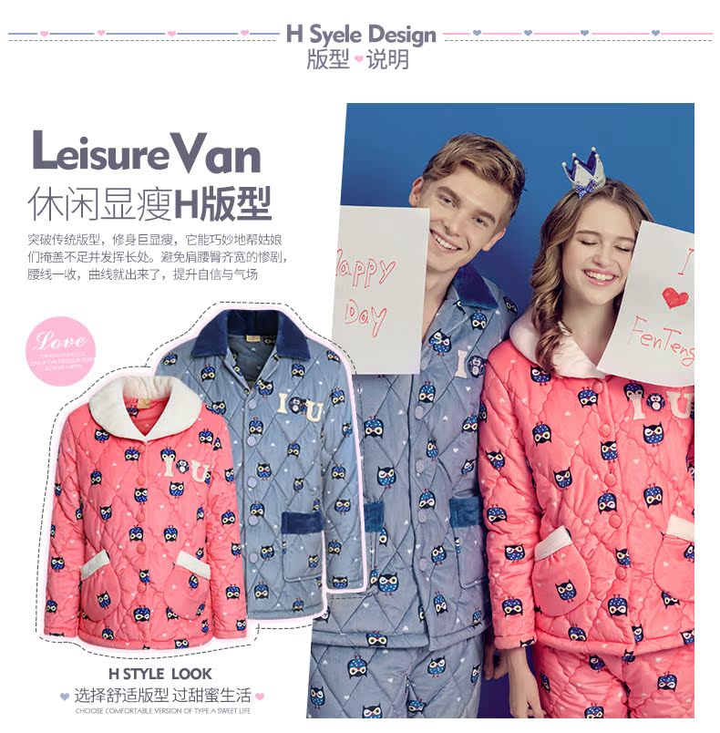 Pyjama mixte en Polyester Polyester  à manches longues - Ref 3004475 Image 13