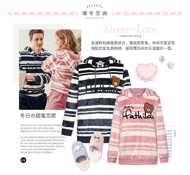 Pyjama mixte en Polyester Polyester  à manches longues - Ref 3004480 Image 16