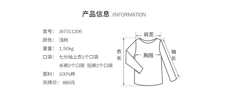 Pyjama pour femme en Coton à manches - Ref 2991649 Image 7