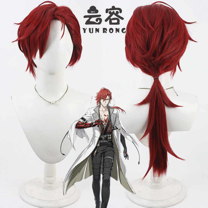 【Yunrong】Mingchao Motefe Cosplay Wig, Dark Red, with Rooted Hair, Extended with a Trailing Tail
