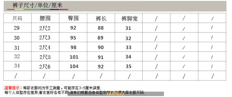 Costume homme EAST GUQI pour Quatre saisons - Ref 1577676 Image 9