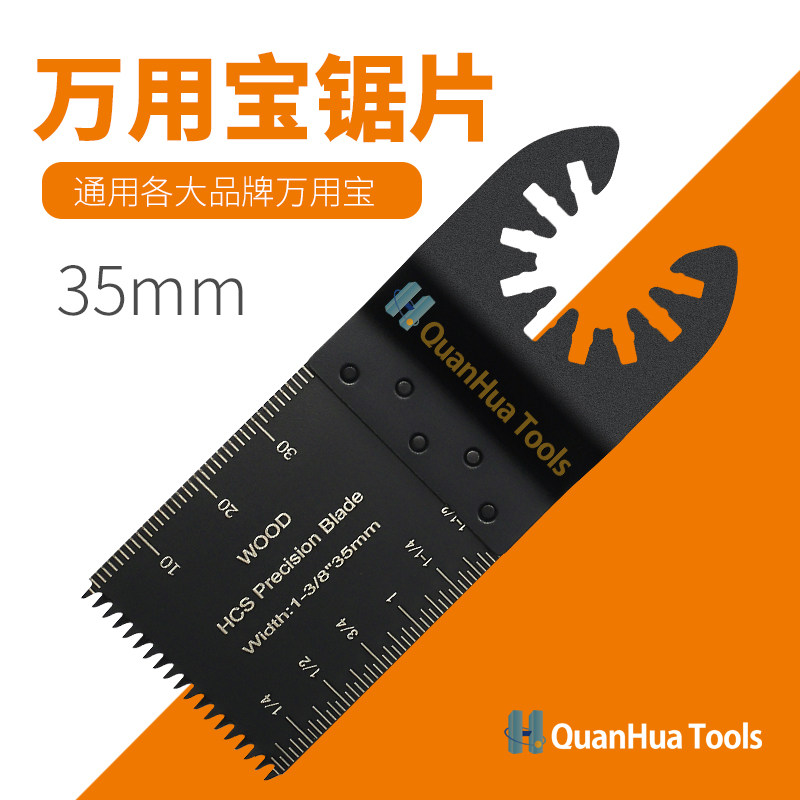 90*34mm high carbon steel large tooth straight saw blade universal treasure trimming machine accessories multi-purpose trimming machine household