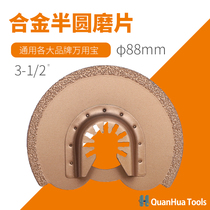 Accessories for 8 8 8 m m diamond semicircular grindstone with a treasure trombone