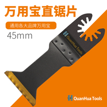 100 * 44mm Double metal lengthened plated titanium abrasion-proof straight saw cut iron nail aluminium plate special