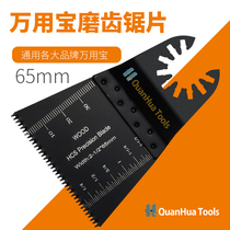 Woodwork upholstery saw blade 90 * 65mm high carbon steel large tooth straight saw blade PRECIOUS METAL ACCESSORIES