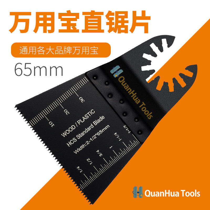 90 * 65mm high carbon steel small tooth straight saw blade Wanter with a side blade wood carpentry