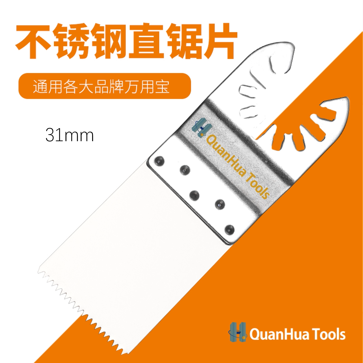 90*30mm stainless steel small tooth straight saw blade woodworking decoration universal treasure accessories