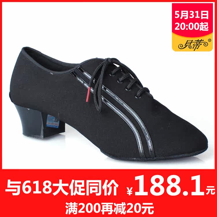 Betty 467 Latin shoes men's soft bottom Oxford cloth national standard dance shoes precisely Lombardenim samba